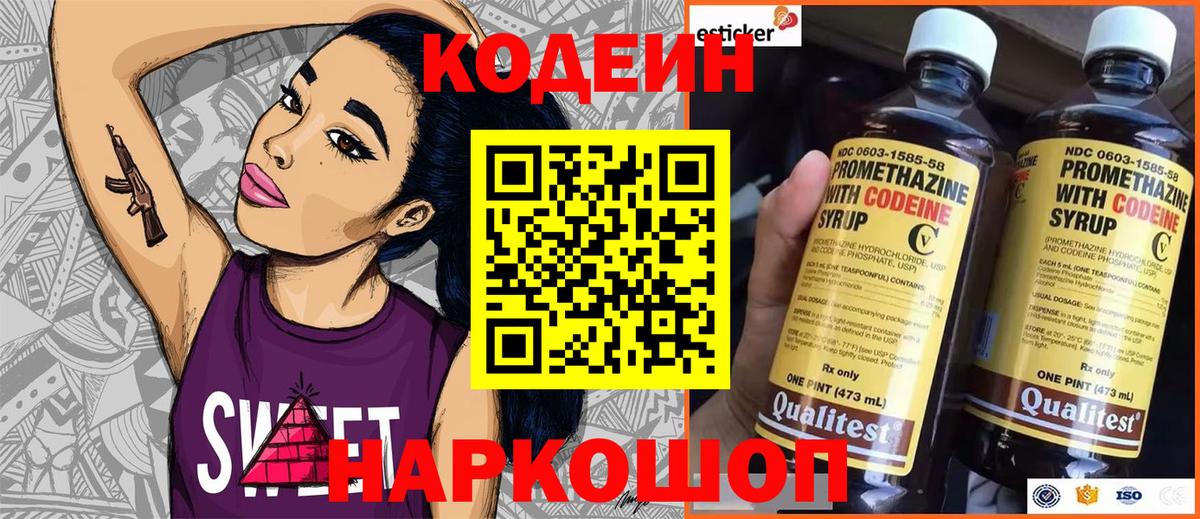 ТГК Сызрань