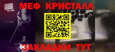кристаллы Усть-Джегута