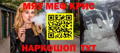 кристаллы Усть-Джегута
