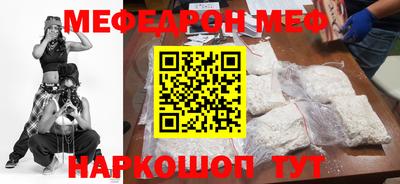 прущая мука Усть-Илимск