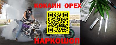 jwh Уссурийск