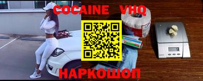 jwh Уссурийск