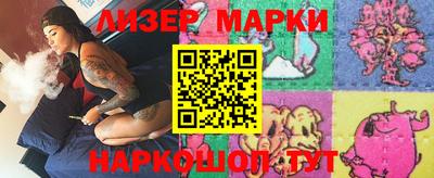 jwh Уссурийск