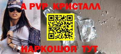 кристаллы Усть-Джегута