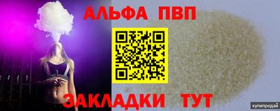 прущая мука Усть-Илимск