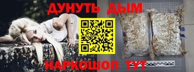 прущая мука Усть-Илимск