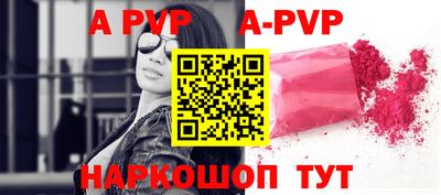 прущая мука Усть-Илимск