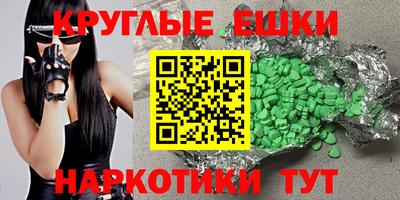 кристаллы Усть-Джегута