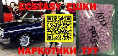 прущая мука Усть-Илимск