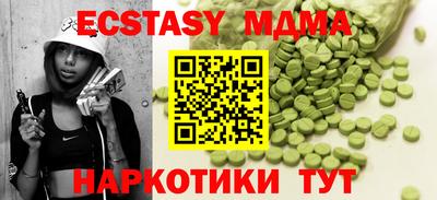 прущая мука Усть-Илимск