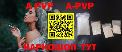 кристаллы Усть-Джегута