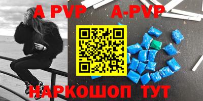 кристаллы Усть-Джегута