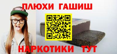 прущая мука Усть-Илимск
