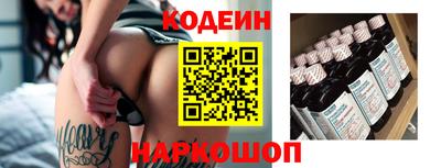 кристаллы Усть-Джегута