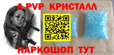 кристаллы Усть-Джегута
