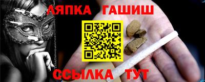 прущая мука Усть-Илимск