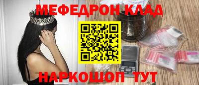 прущая мука Усть-Илимск