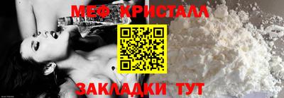 прущая мука Усть-Илимск