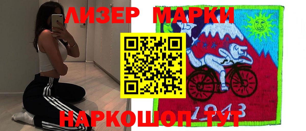 Лсд 25 экстази кислота  Лсд 25 экстази ecstasy  Вход с VPN  ЛСД экстази  Сызрань 