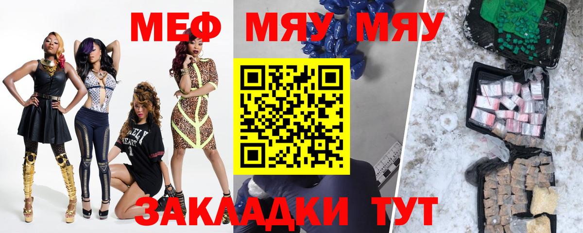 Купить наркоту  Марихуана  Вход с VPN  Сызрань  АМФЕТАМИН   МЕТ  Гашиш  Меф МЯУ МЯУ   Cocaine 