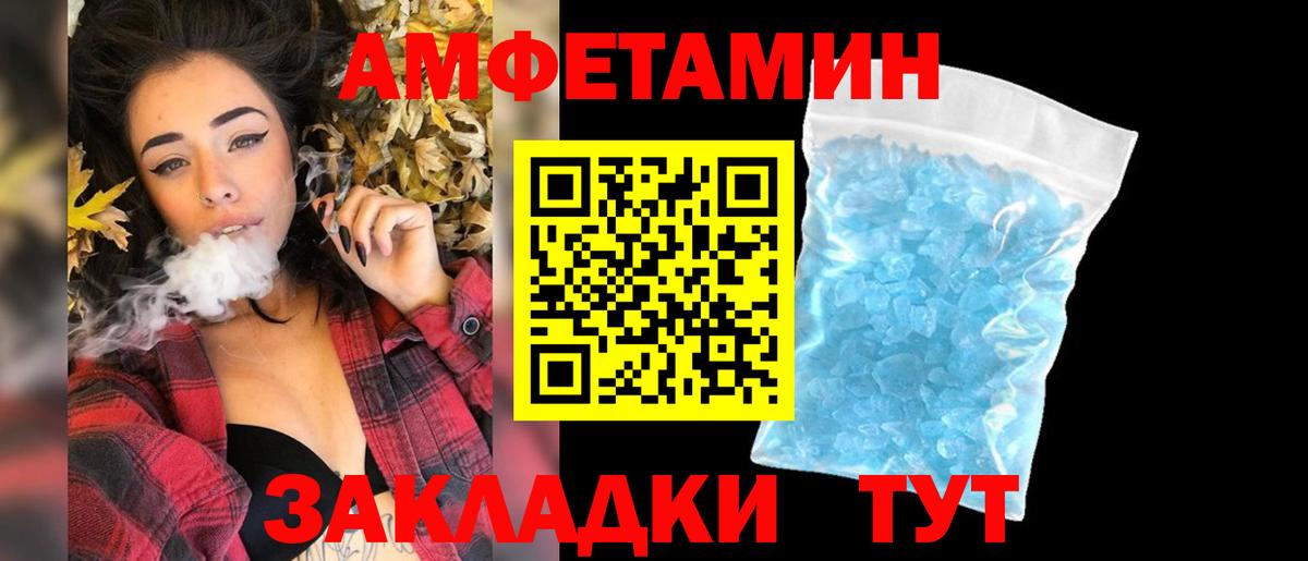 Сызрань  МЕТАМФЕТАМИН пудра  МЕТАМФЕТАМИН пудра  Вход с VPN 