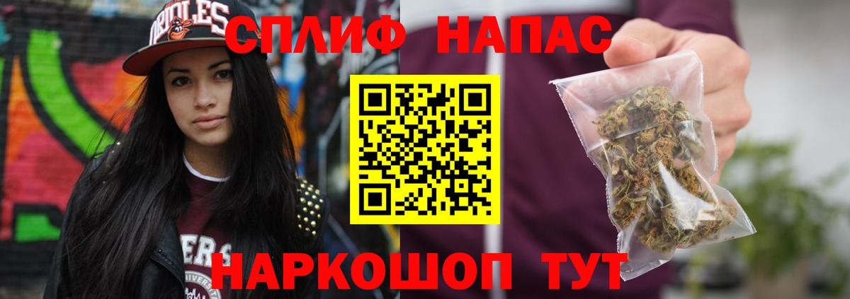 МАРИХУАНА план  Конопля White Widow  Сызрань  Конопля индика  Вход с VPN  Каннабис сатива 
